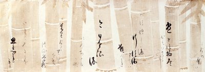 Calligraphy of Poems by Honami Koetsu